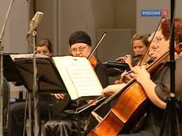«Израильская симфониетта» в Москве «Израильская симфониетта» в Москве